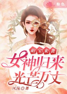 上门神婿