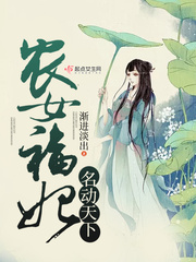 女总裁的小老公-胡子阅读