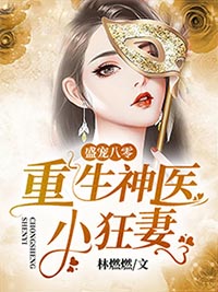 重生八零：我家媳妇会赚钱-胡子阅读