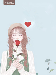 幸福从恋爱开始-胡子阅读