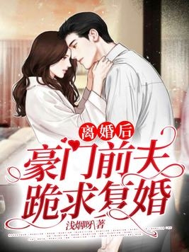 绝代医妃别招惹