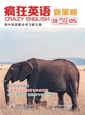 疯狂英语·初中天地