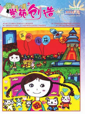 学苑创造·1-2年级阅读